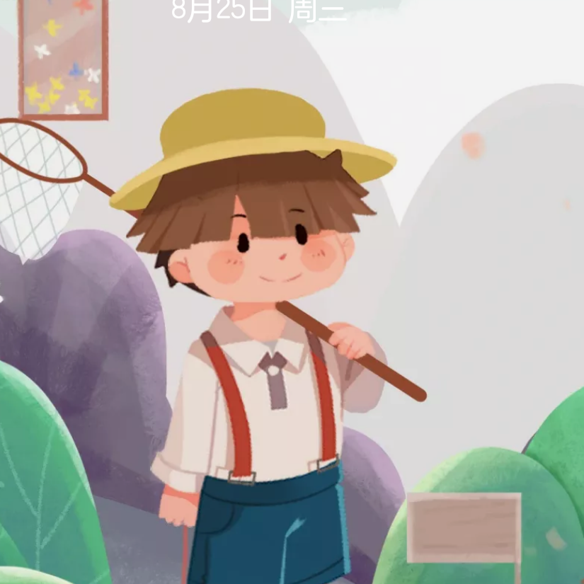 常见中秋月