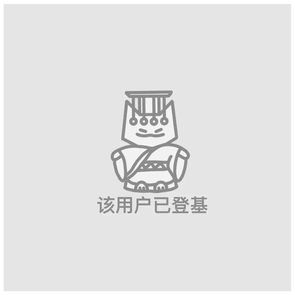 小谭