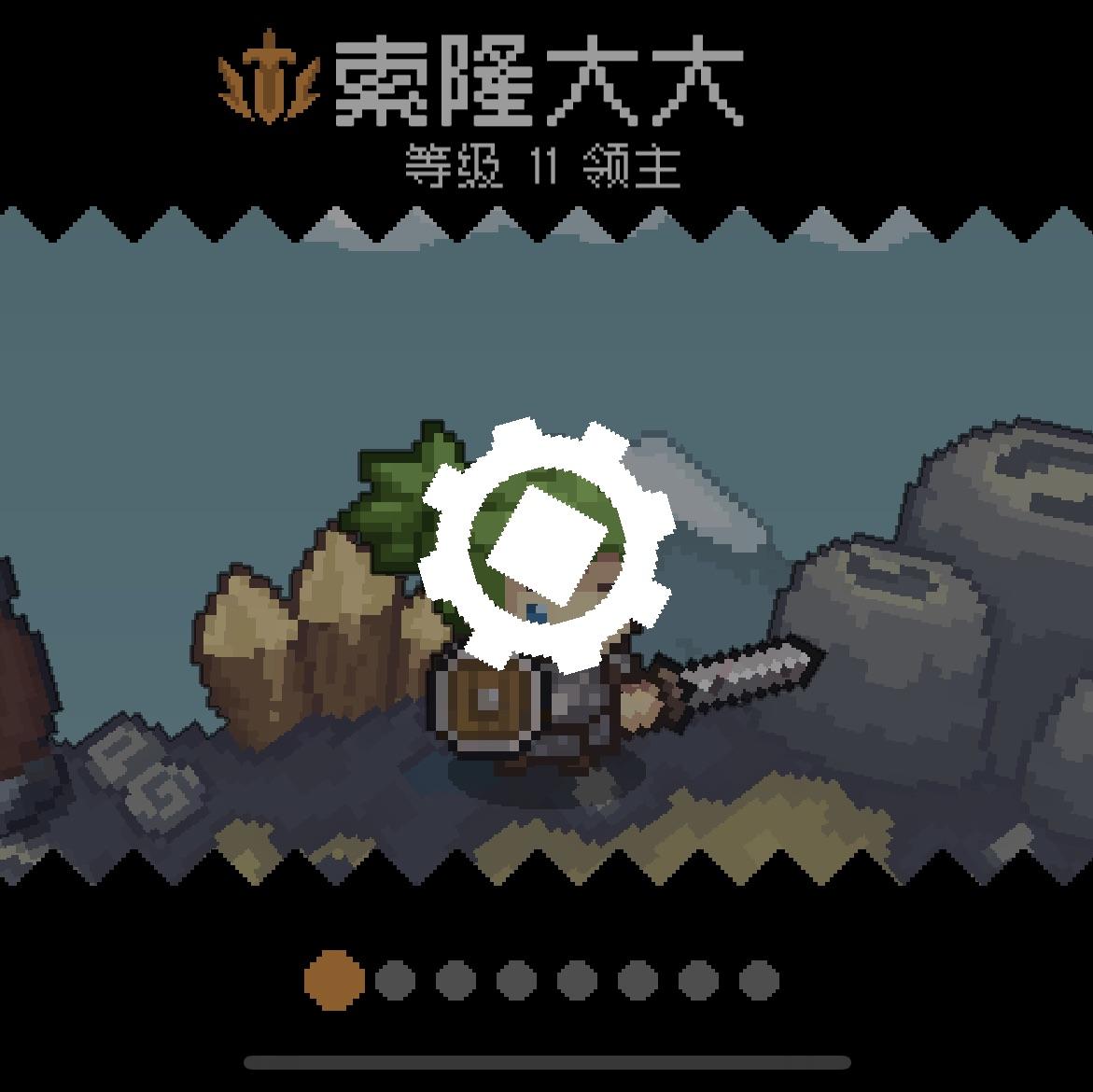 老白