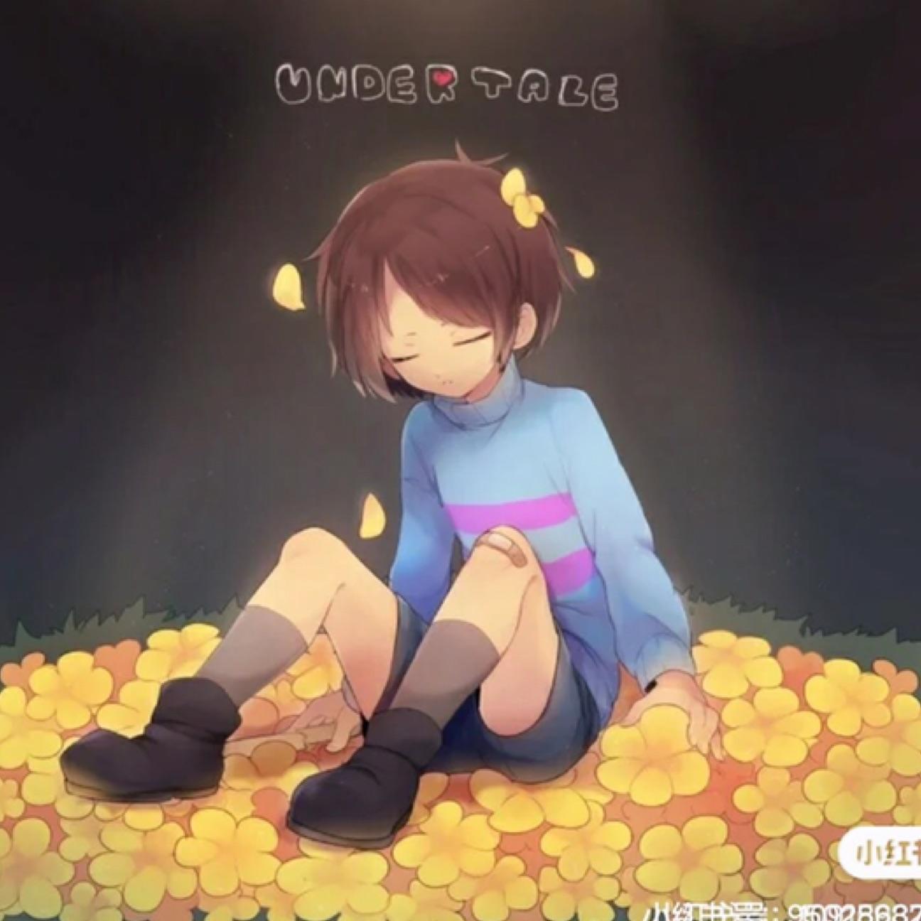 Frisk