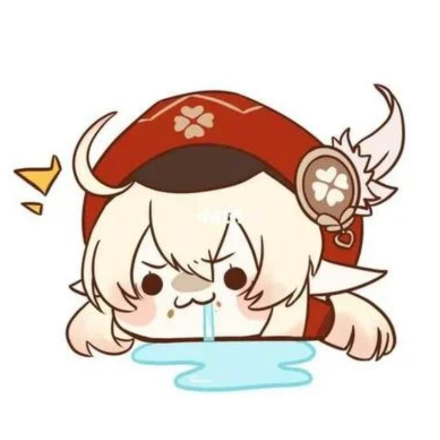 歪了吗？