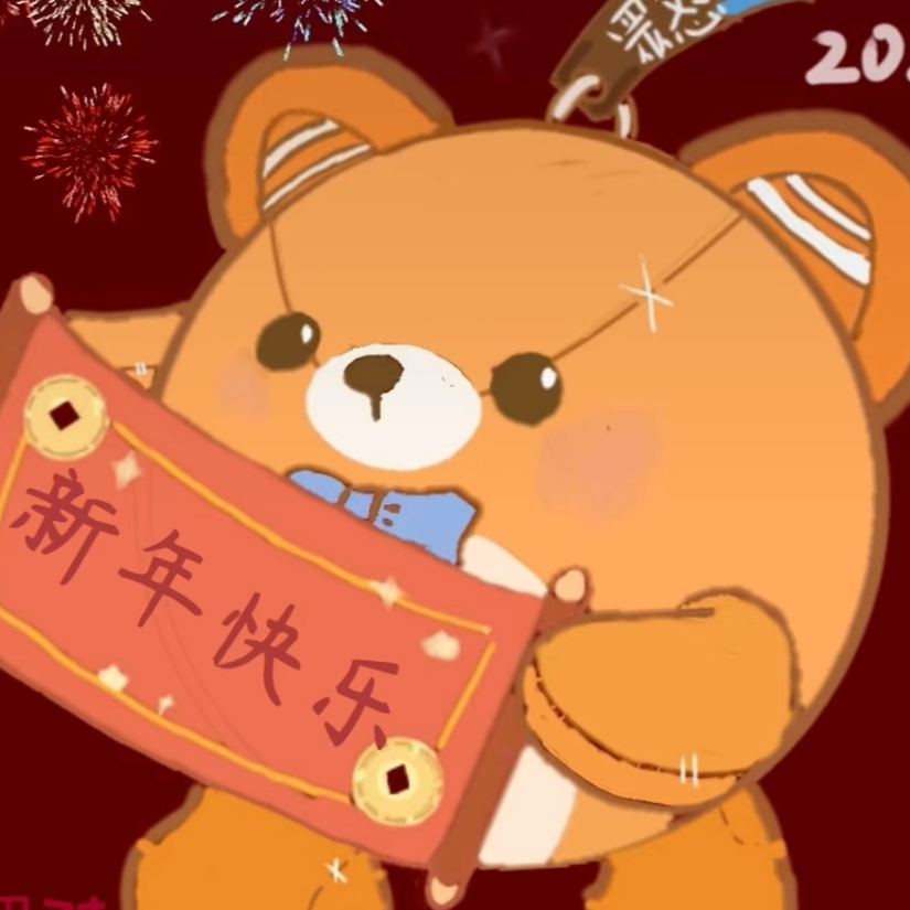 #U我是玖宝！