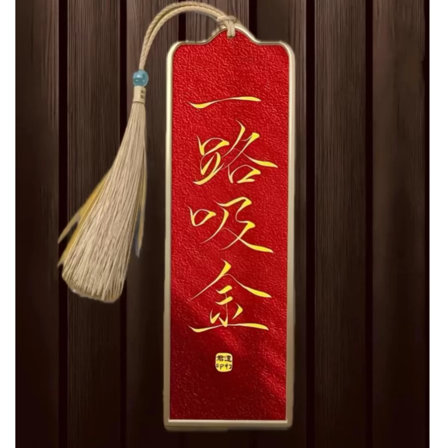 桃花朵朵开