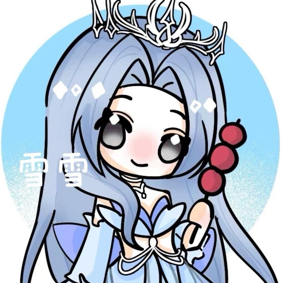 霄雪