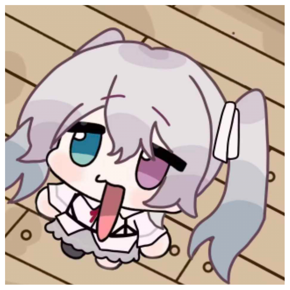白禾