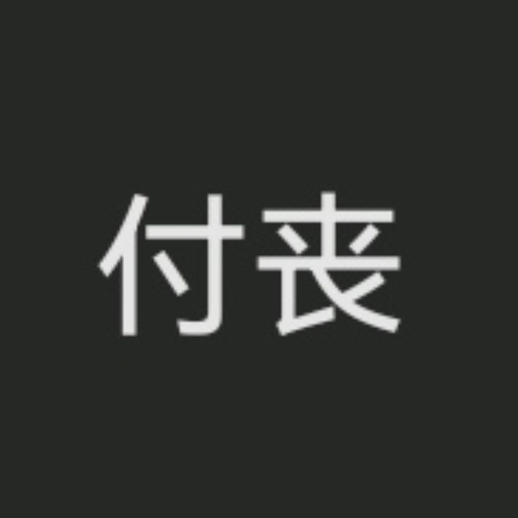 小号5