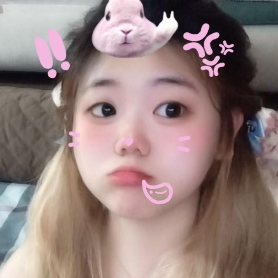 涵宝从不摆烂