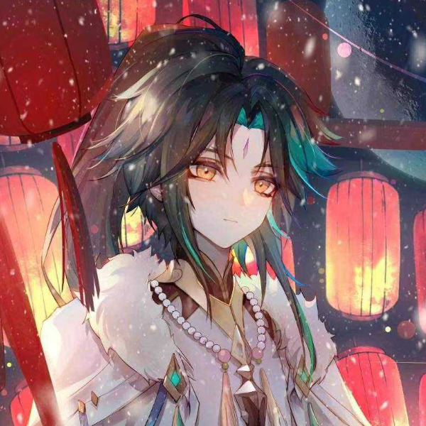 伊