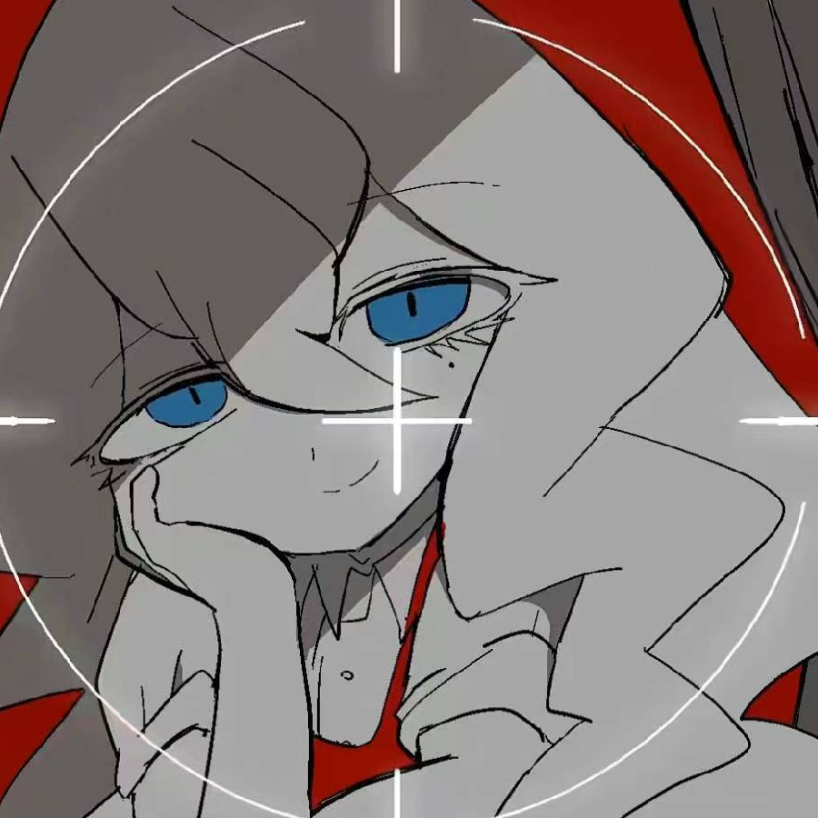 未離