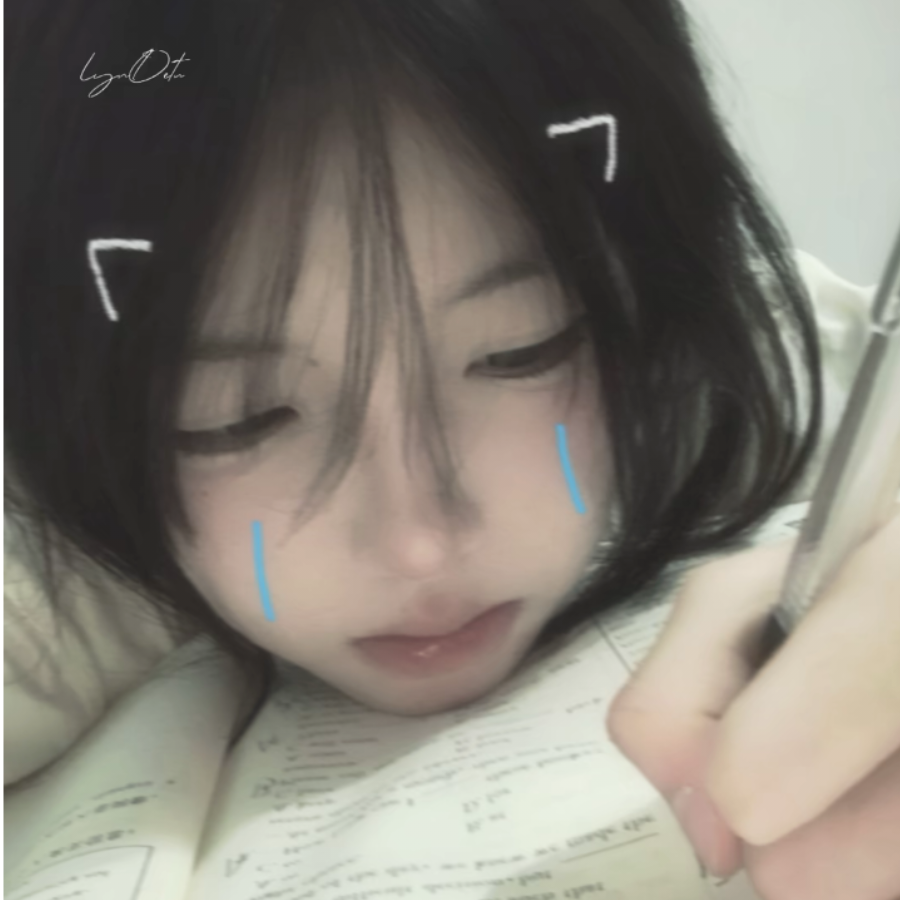 忘れて