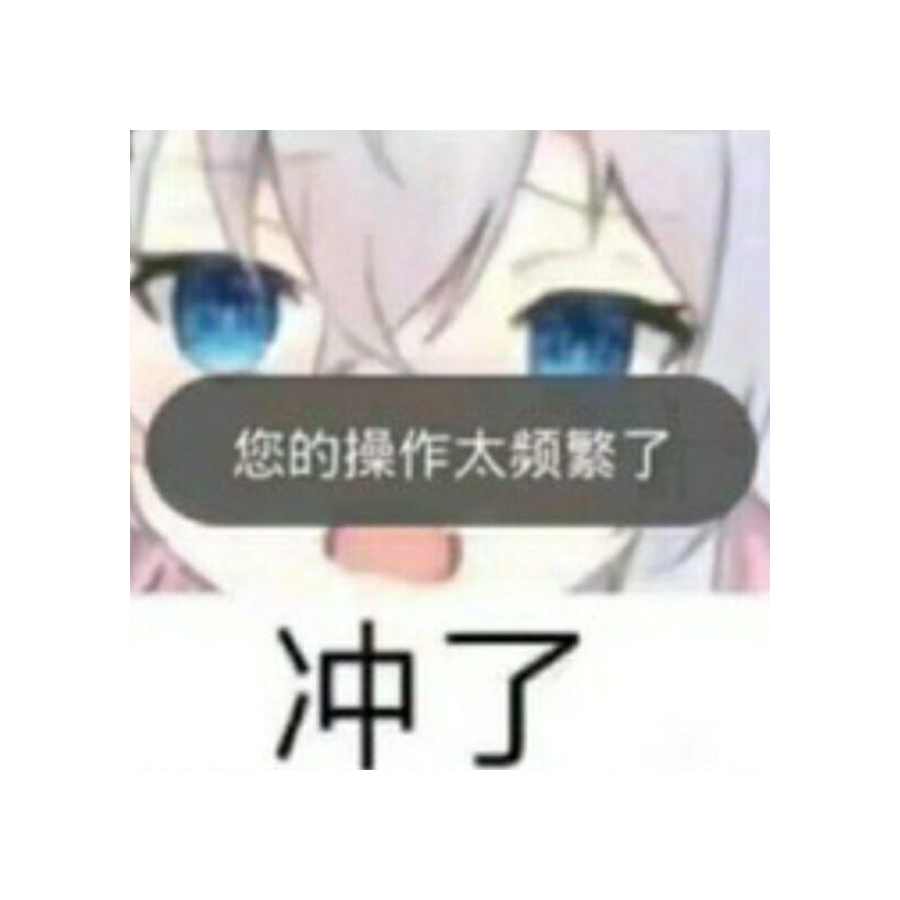 手机用户82216388