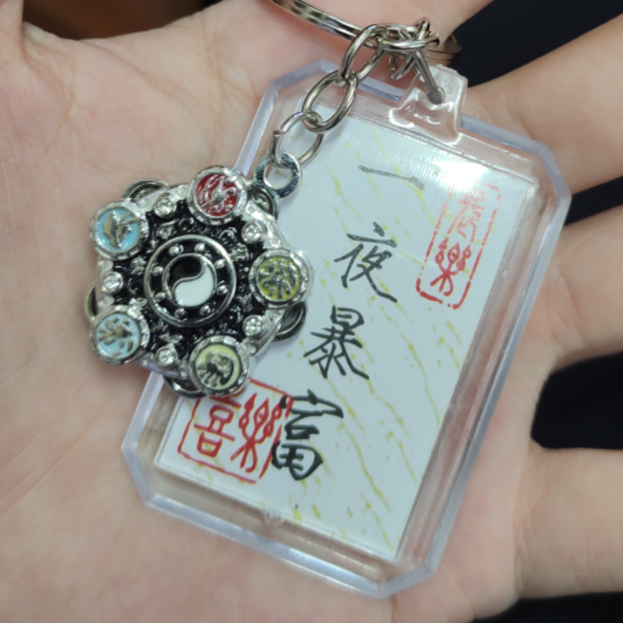 鑫焱