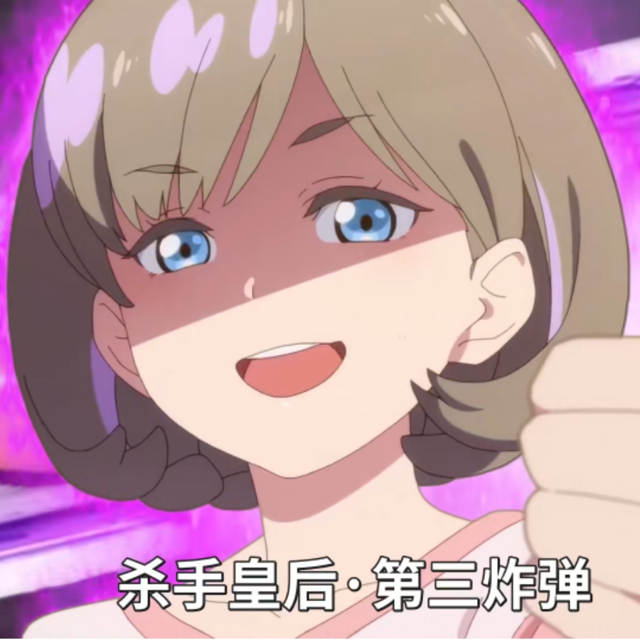 一句话让你欠我648