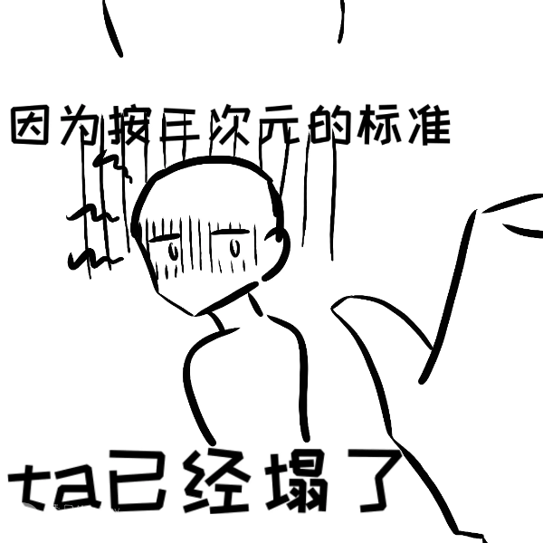 lnln大概是私了_