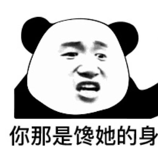草西没有派对