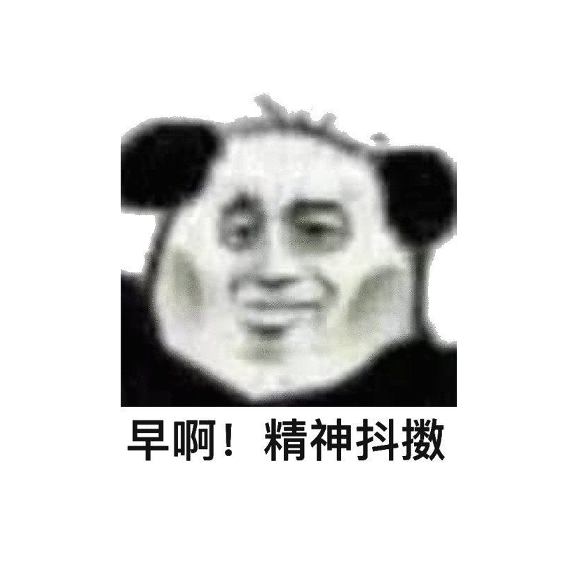 一颗大啵啵