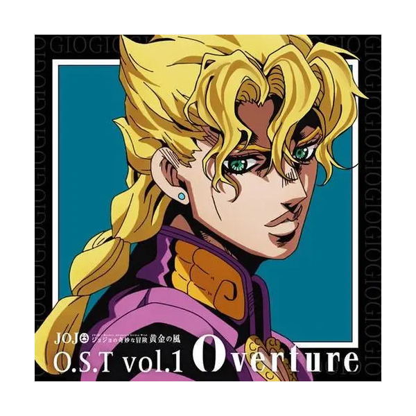 Giorno Giovanna