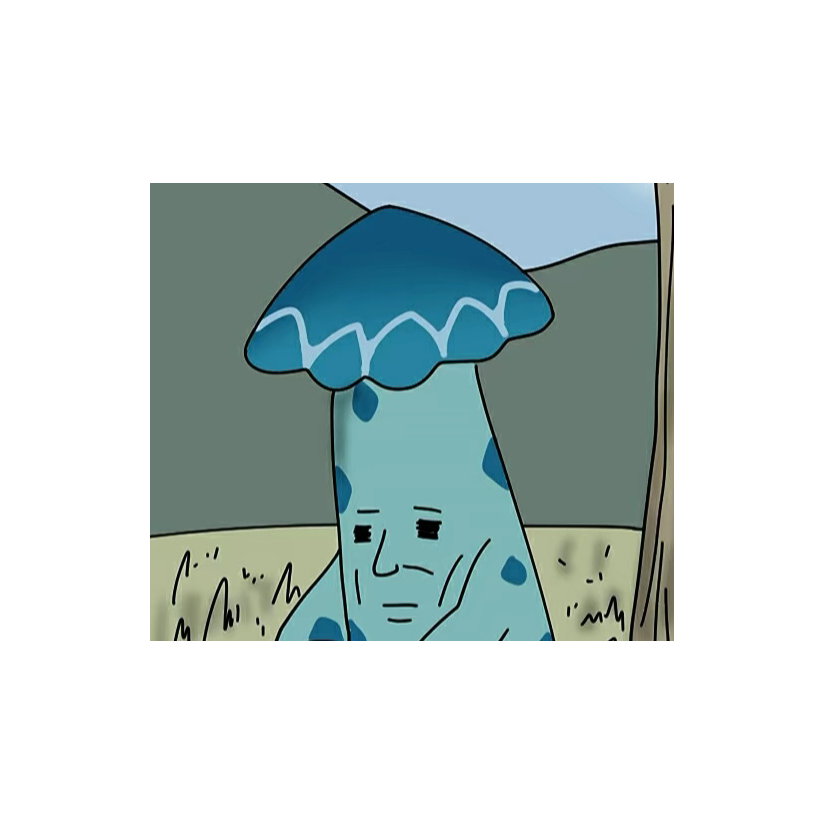 忧郁的蘑菇