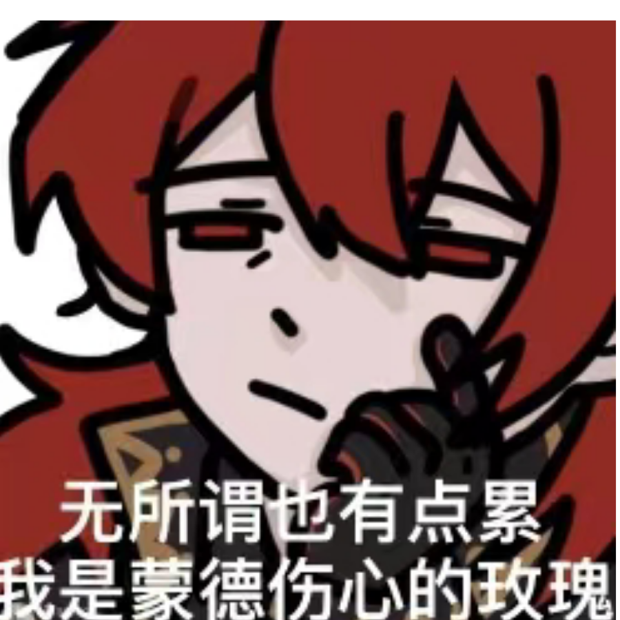 缭夜