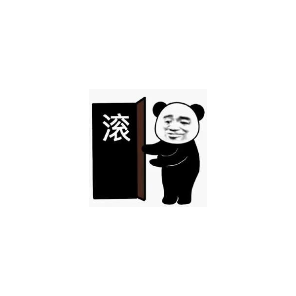 泽西