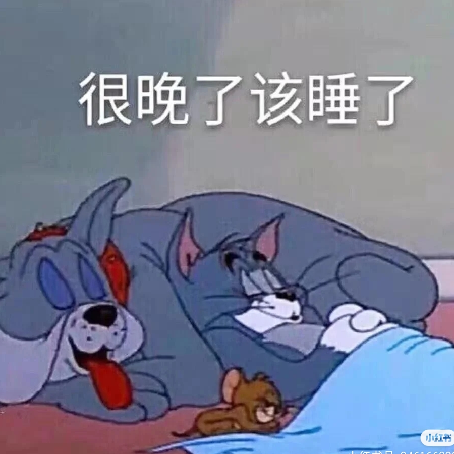 忘却过去