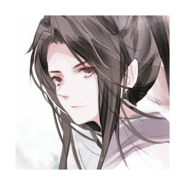 北然