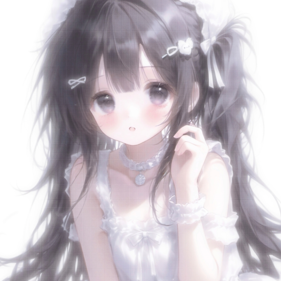 湫
