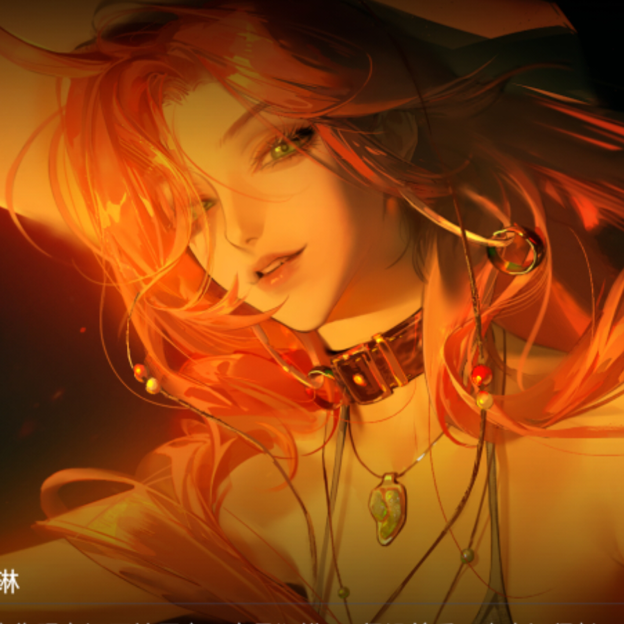 我要玩无期迷途