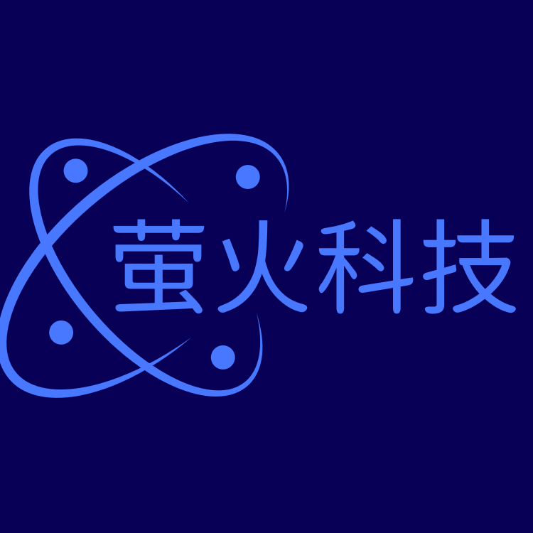 《火烛之路》开发组
