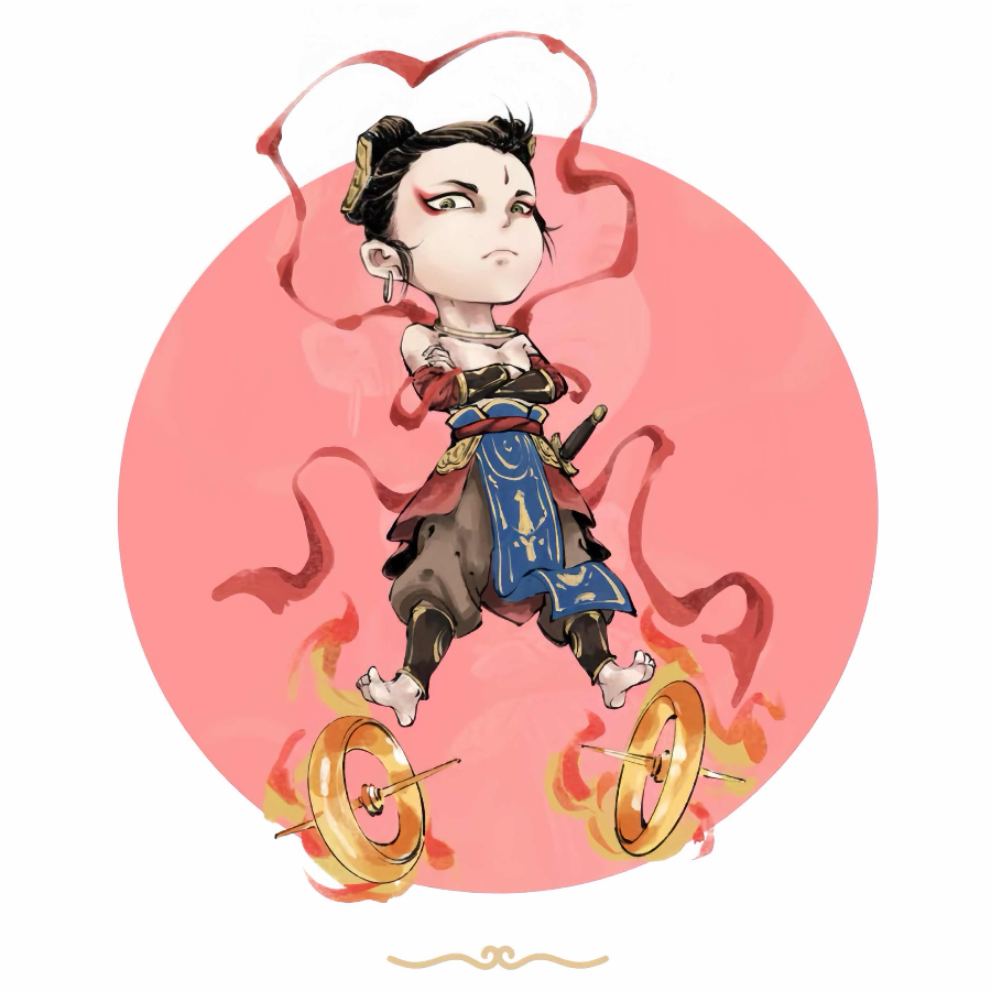 亡燃