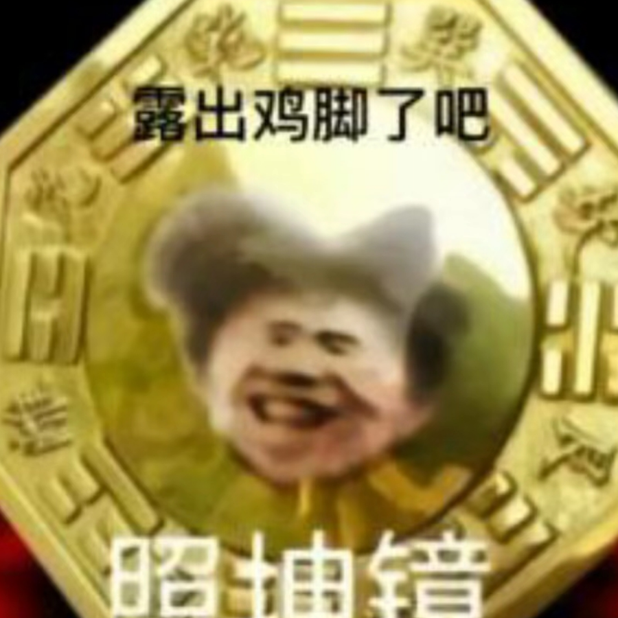 基泥苔煤