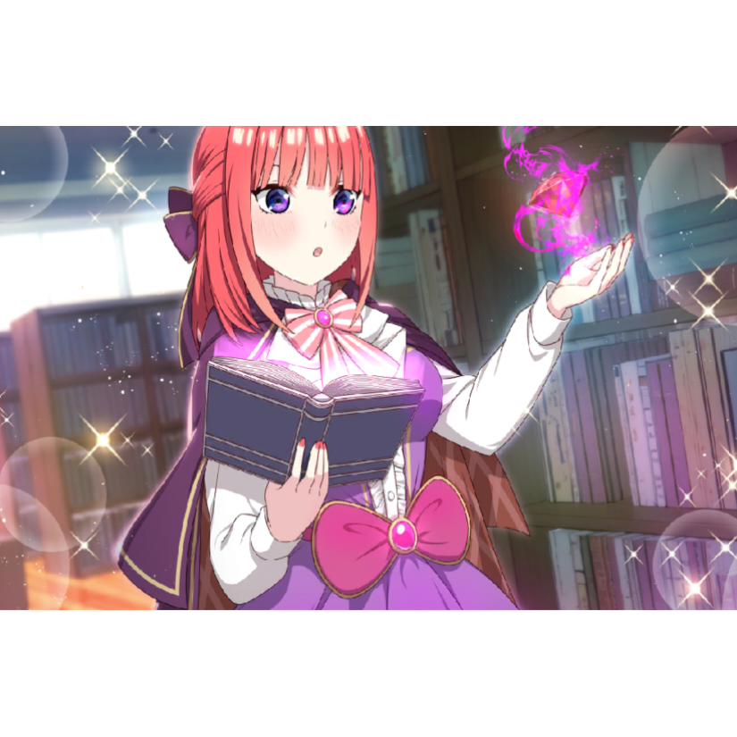 二乃会魔法
