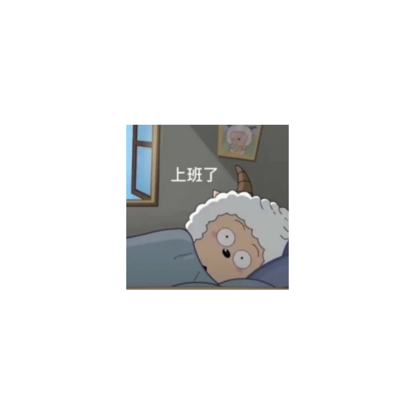……