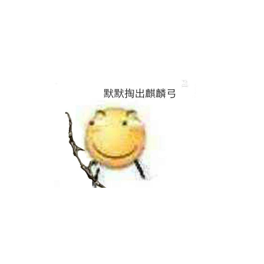 陈到