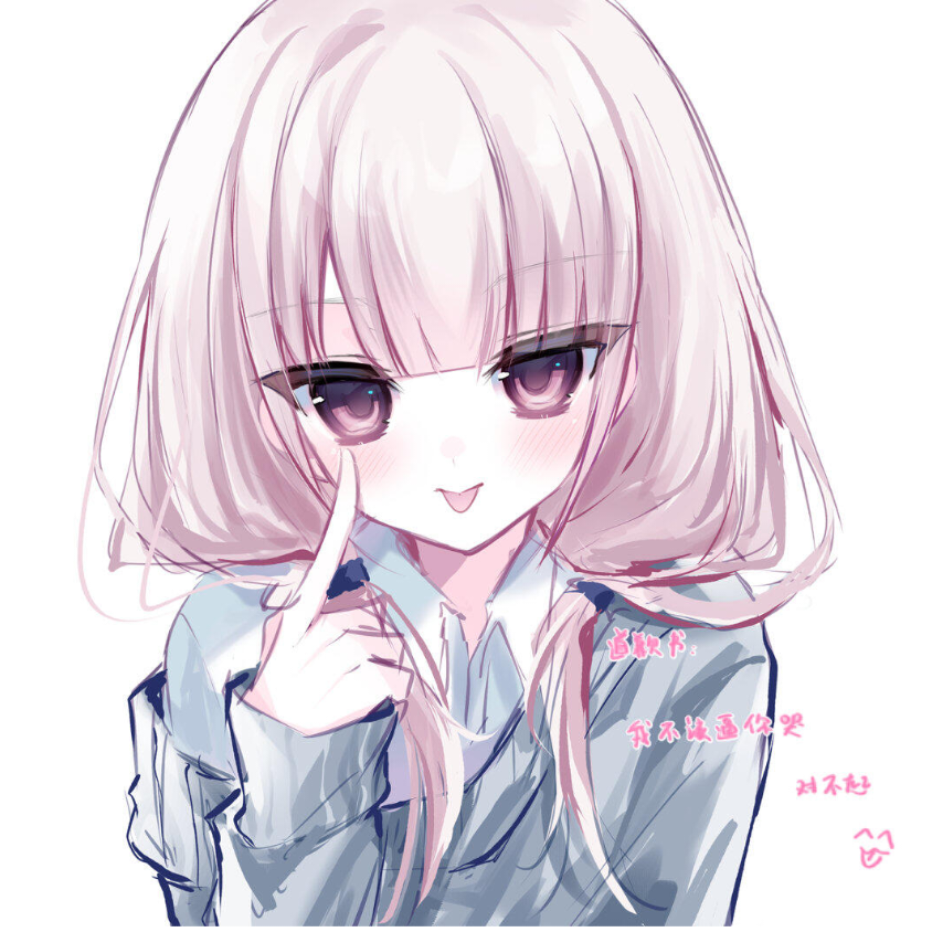 雪