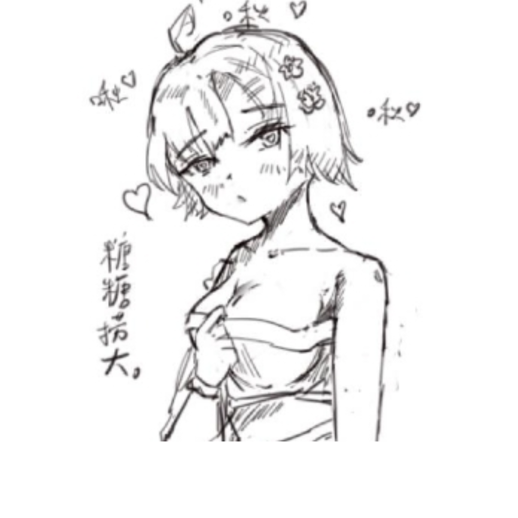 痛疾身心、👑