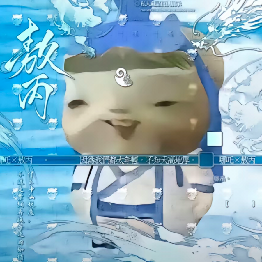 QGY
