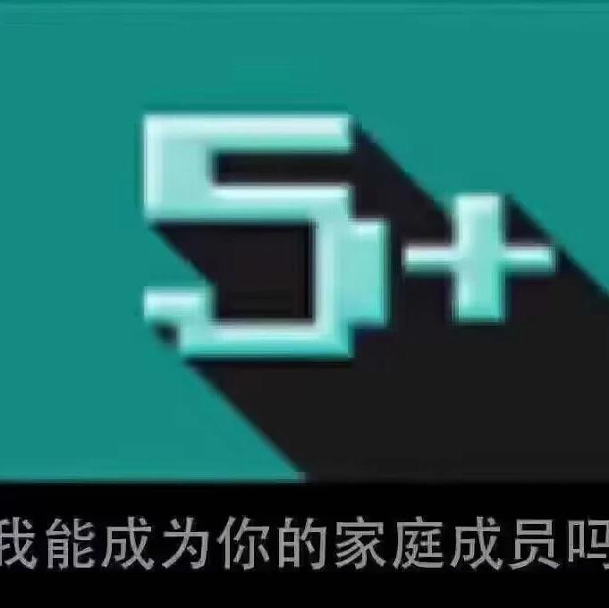 你在赣什么