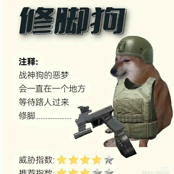 北河二