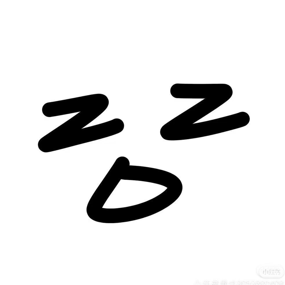 晕啦晕啦晕啦