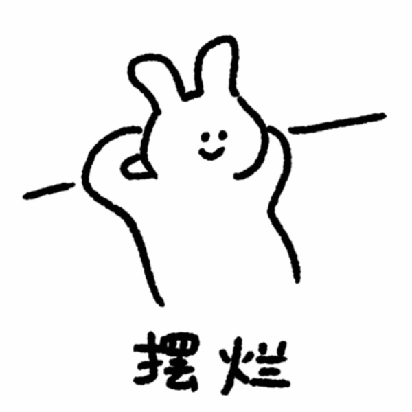 婉婉不想洗碗