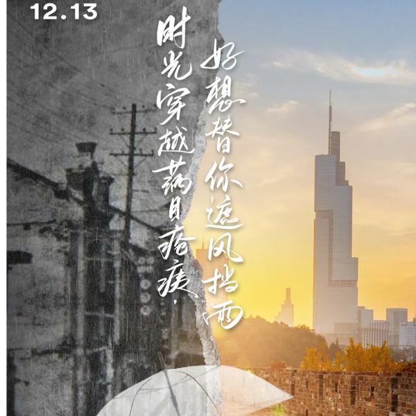 列国周齐秦汉楚