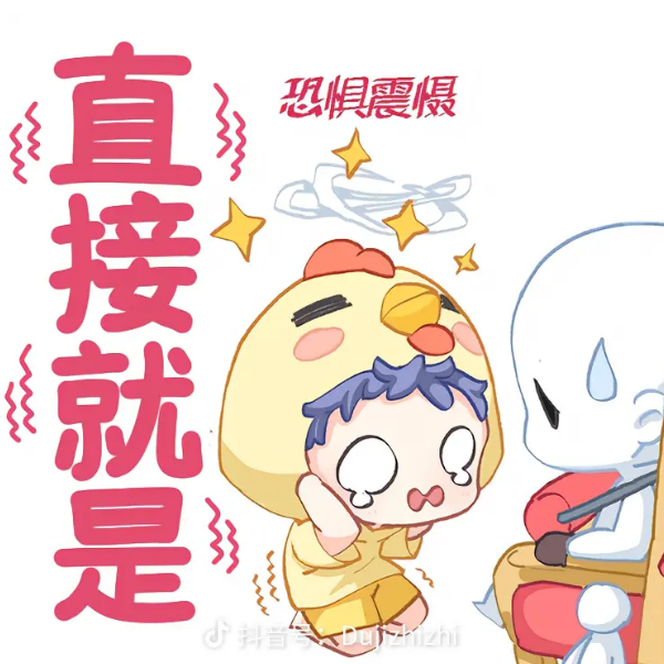 欣