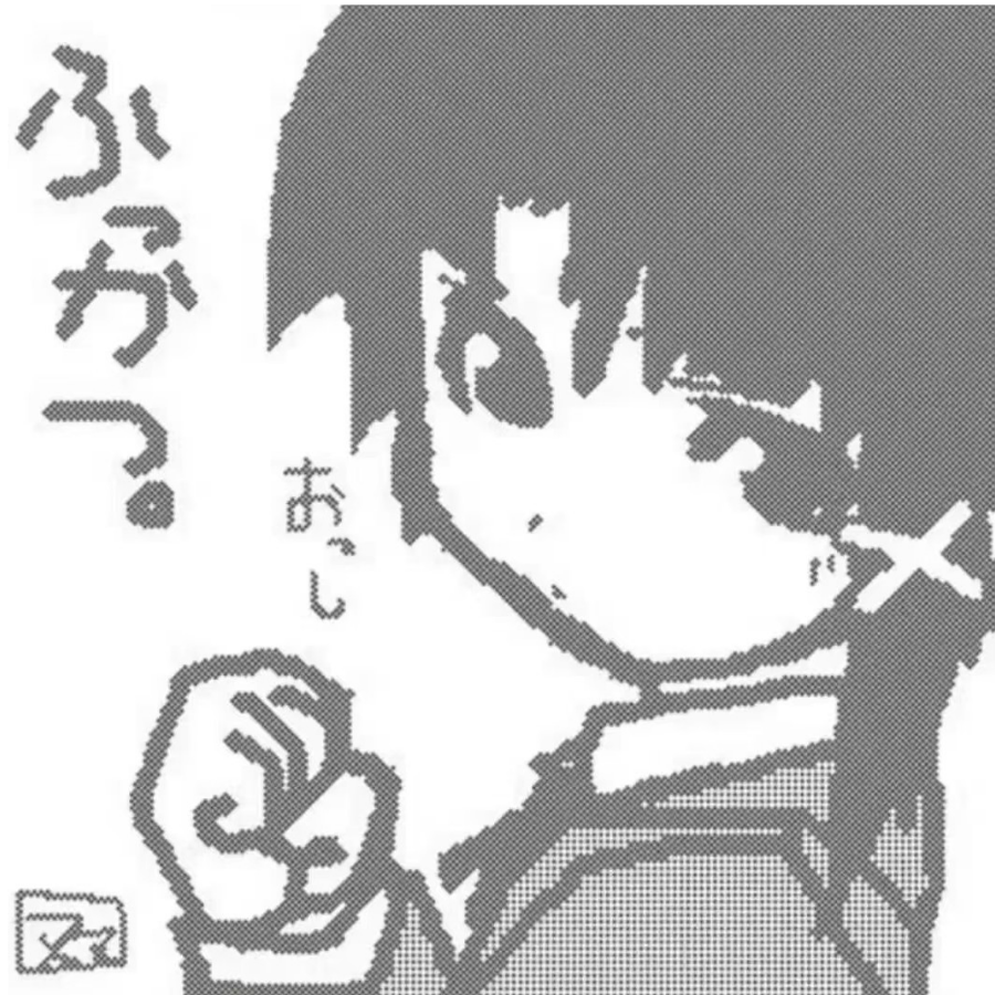 张扺