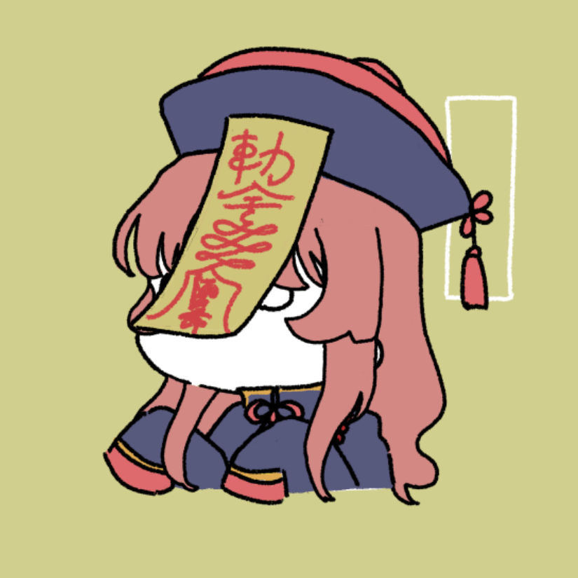 尤尼sland
