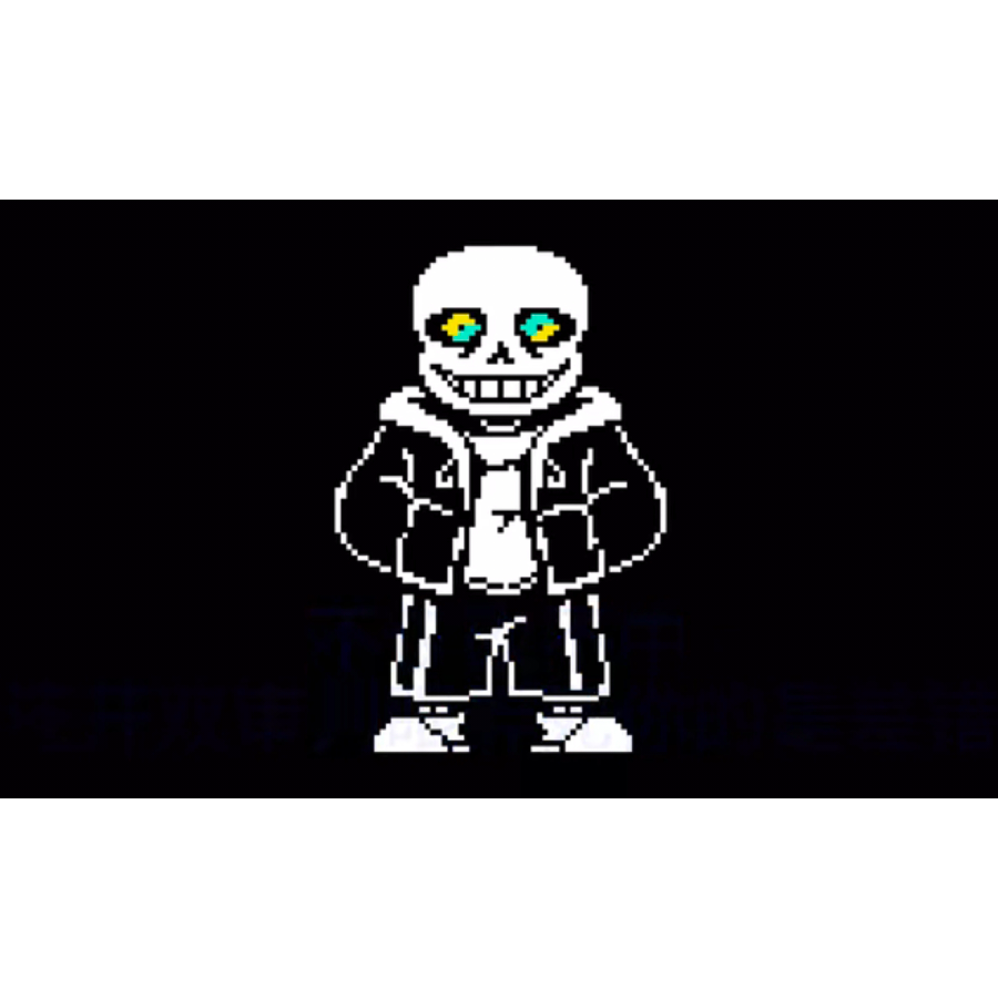 sans