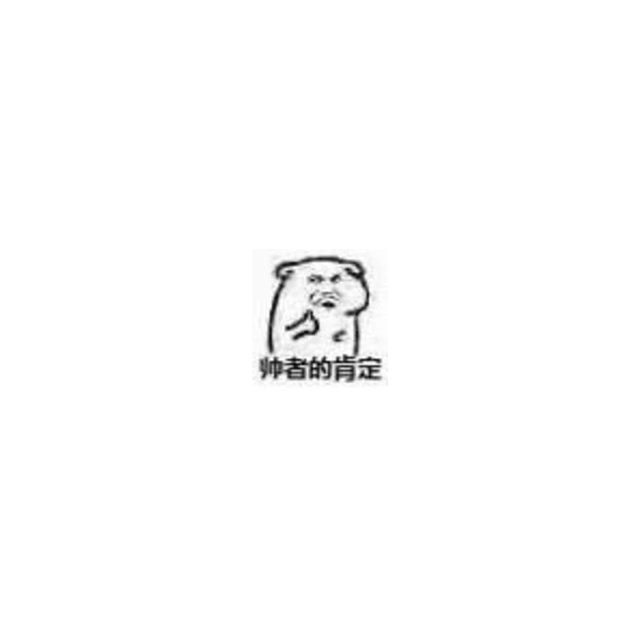 树