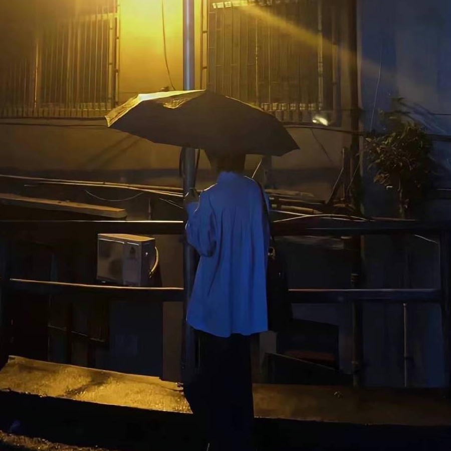 这一场雨停了