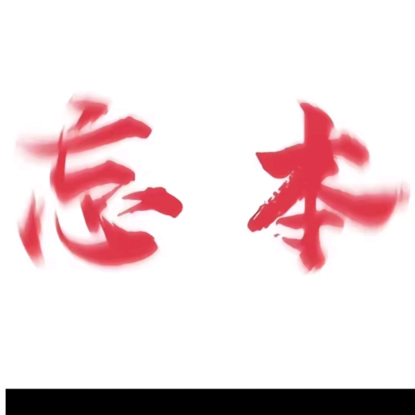 阳梓淇