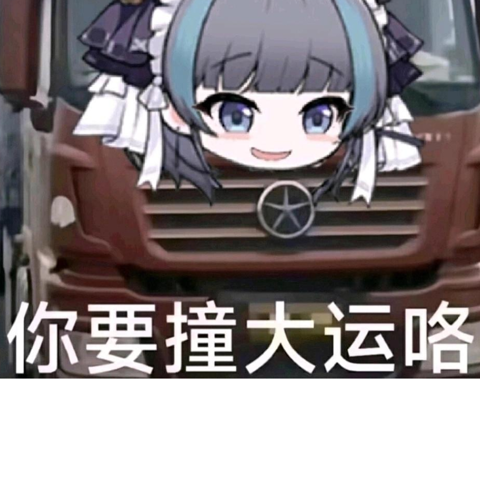 亦
